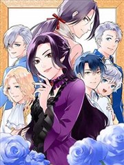 漫画原作《长夜当铺》封面